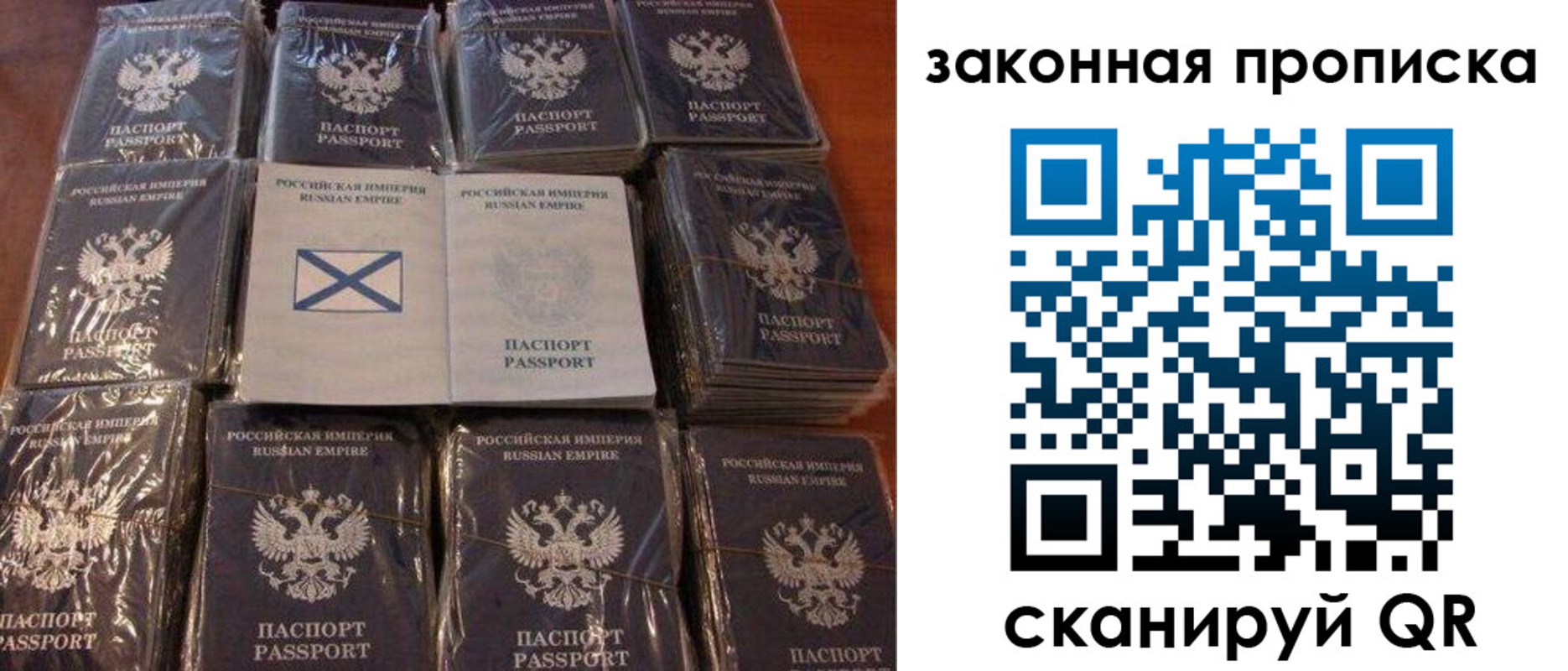 прописка для школы в Гурьевске