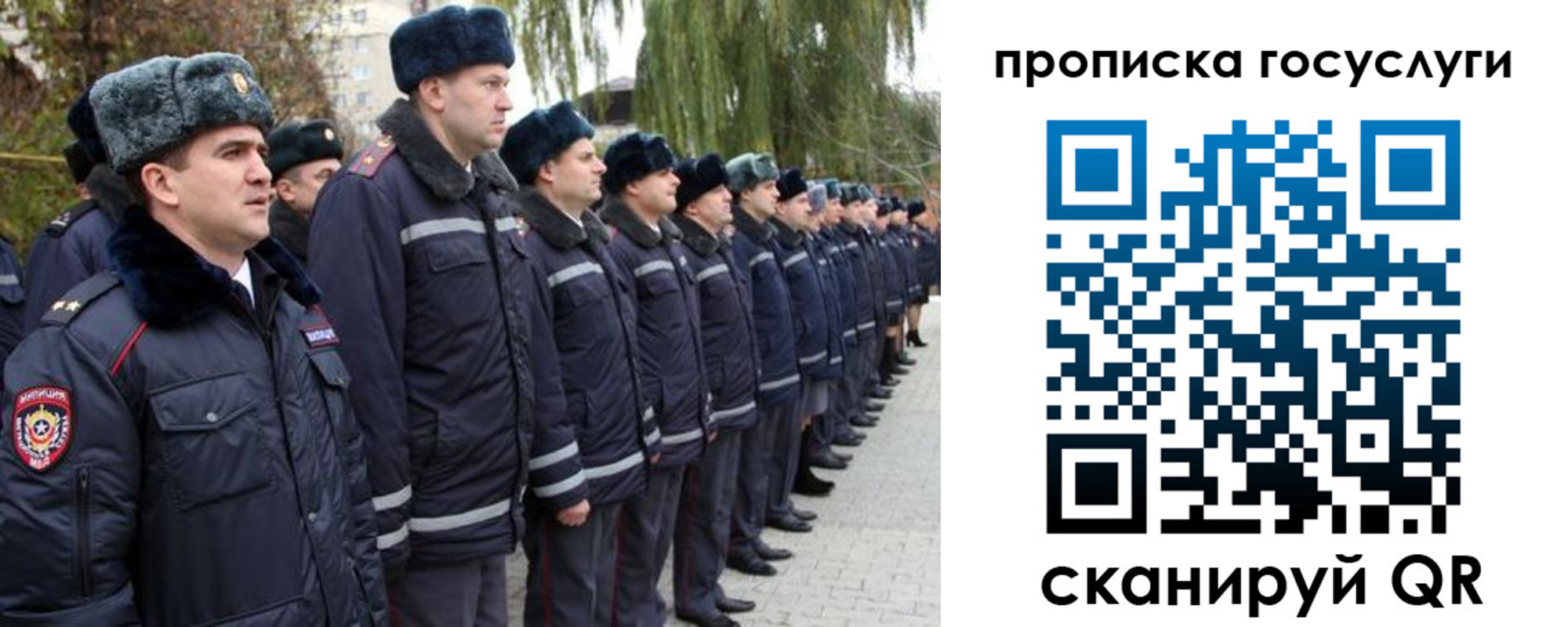 где прописаться в Гурьевске
