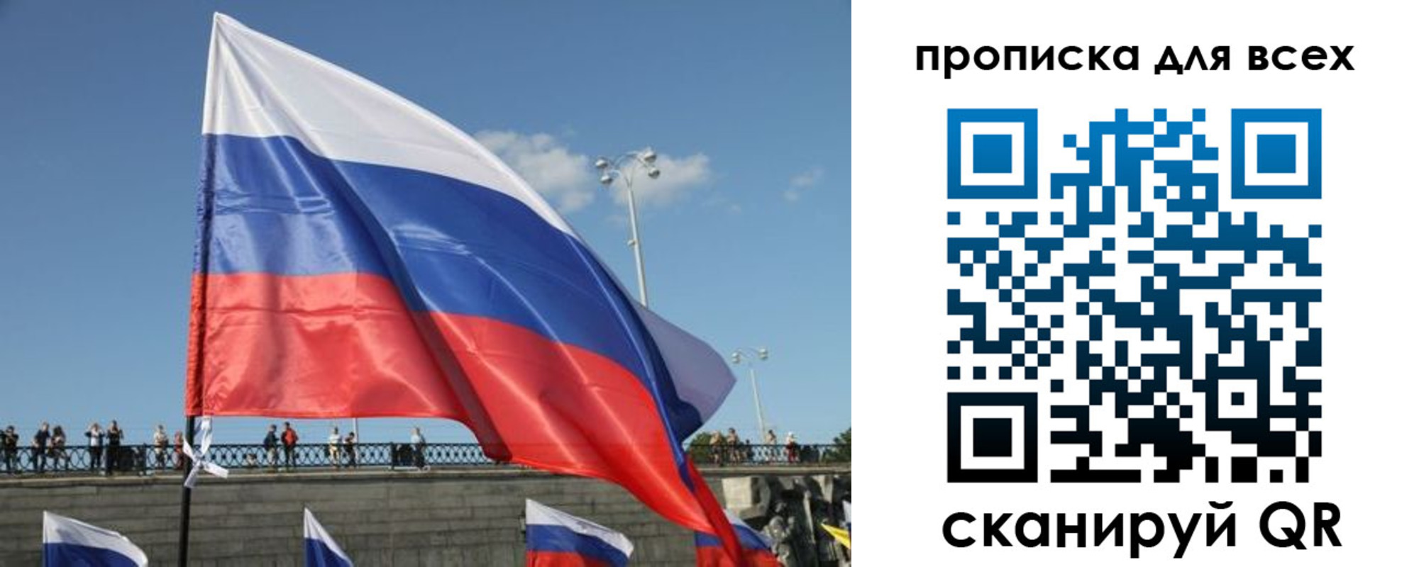 временная регистрация госуслуги в Гурьевске