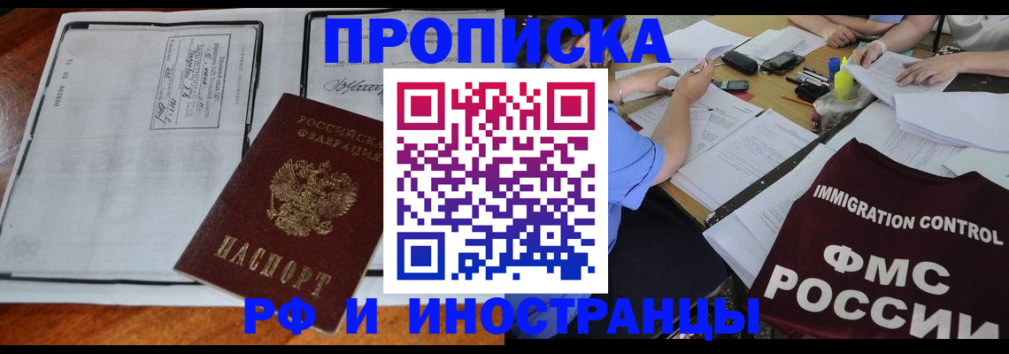 регистрация для школы в Гурьевске