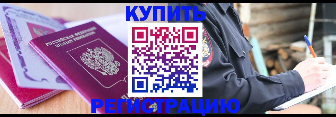 пропишу в квартире в Гурьевске