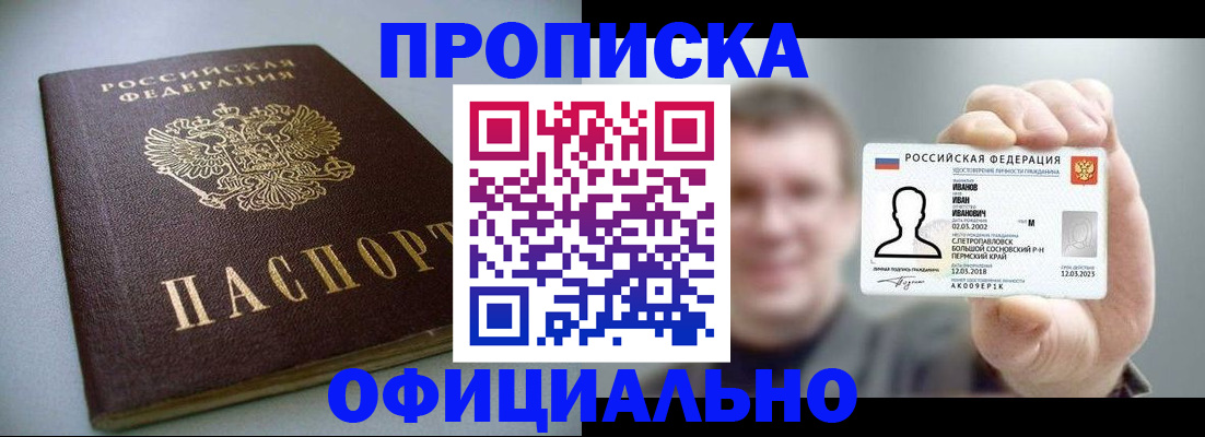 найти адрес прописки в Гурьевске