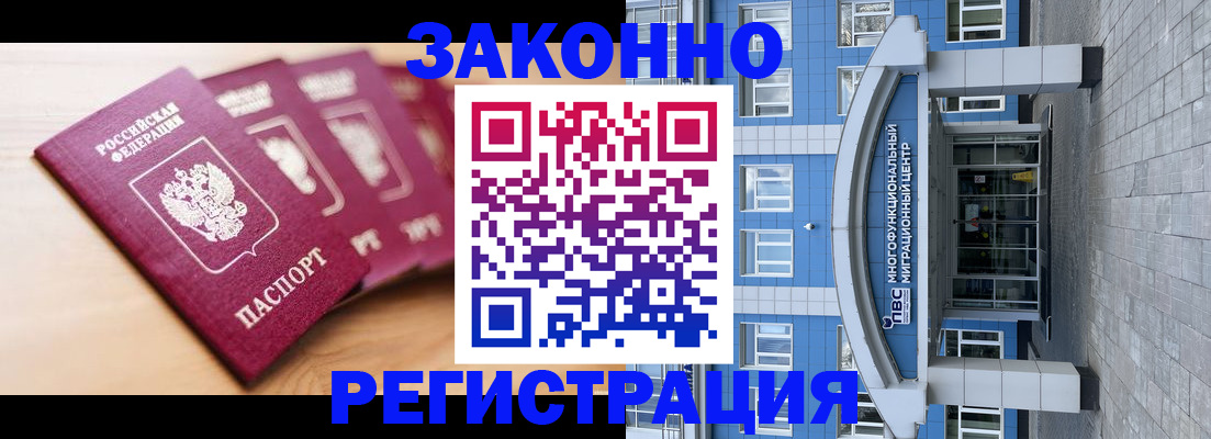 регистрация для школы в Гурьевске
